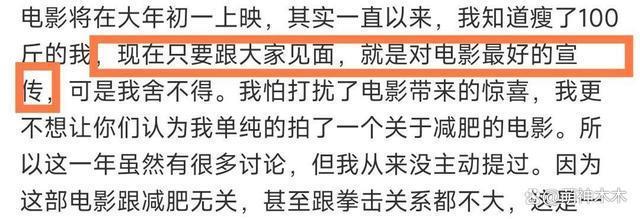 贾玲新片宣布定档！自曝为拍电影消失一年，减重100斤