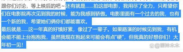 贾玲新片宣布定档！自曝为拍电影消失一年，减重100斤