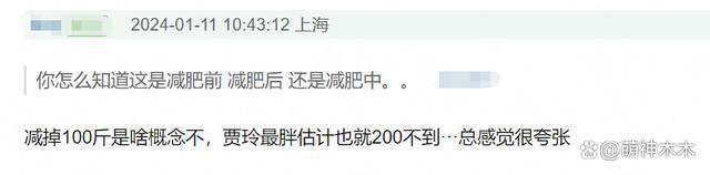 贾玲新片宣布定档！自曝为拍电影消失一年，减重100斤