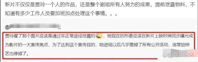 贾玲新片宣布定档！自曝为拍电影消失一年，减重100斤