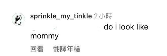 伊能静儿子晒自拍 趴在床上眼神迷离配文惹争议