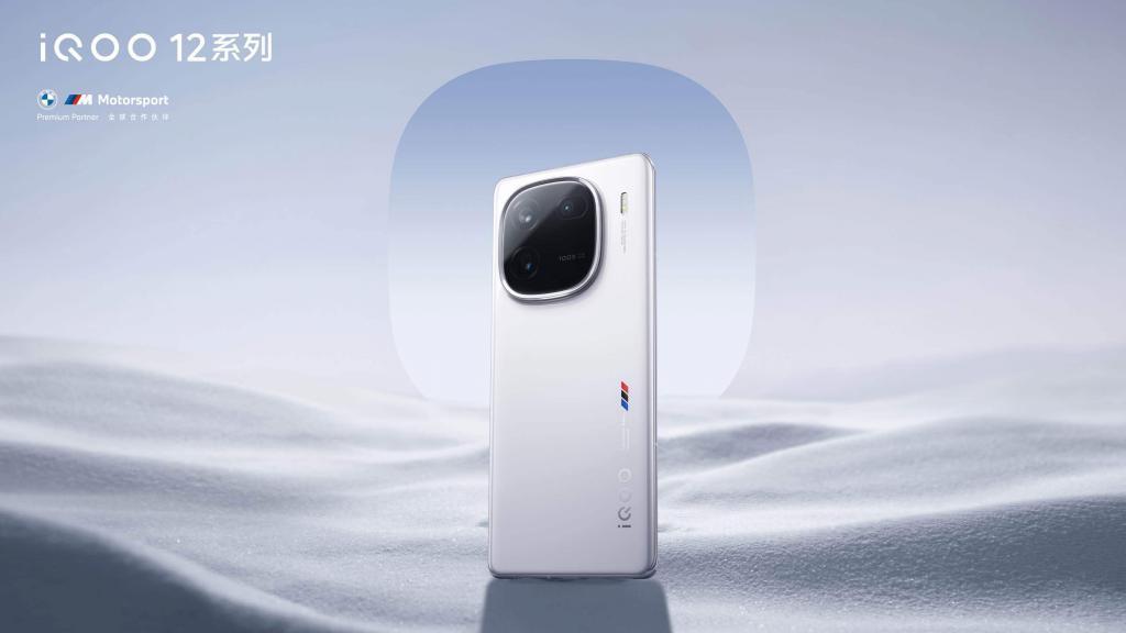 iQOO 12 手机推出龙年特别版，12GB 512GB 售价 3999 元