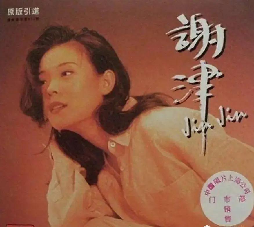28岁女歌手从23层一跃而下，毁掉她的是“一巴掌”