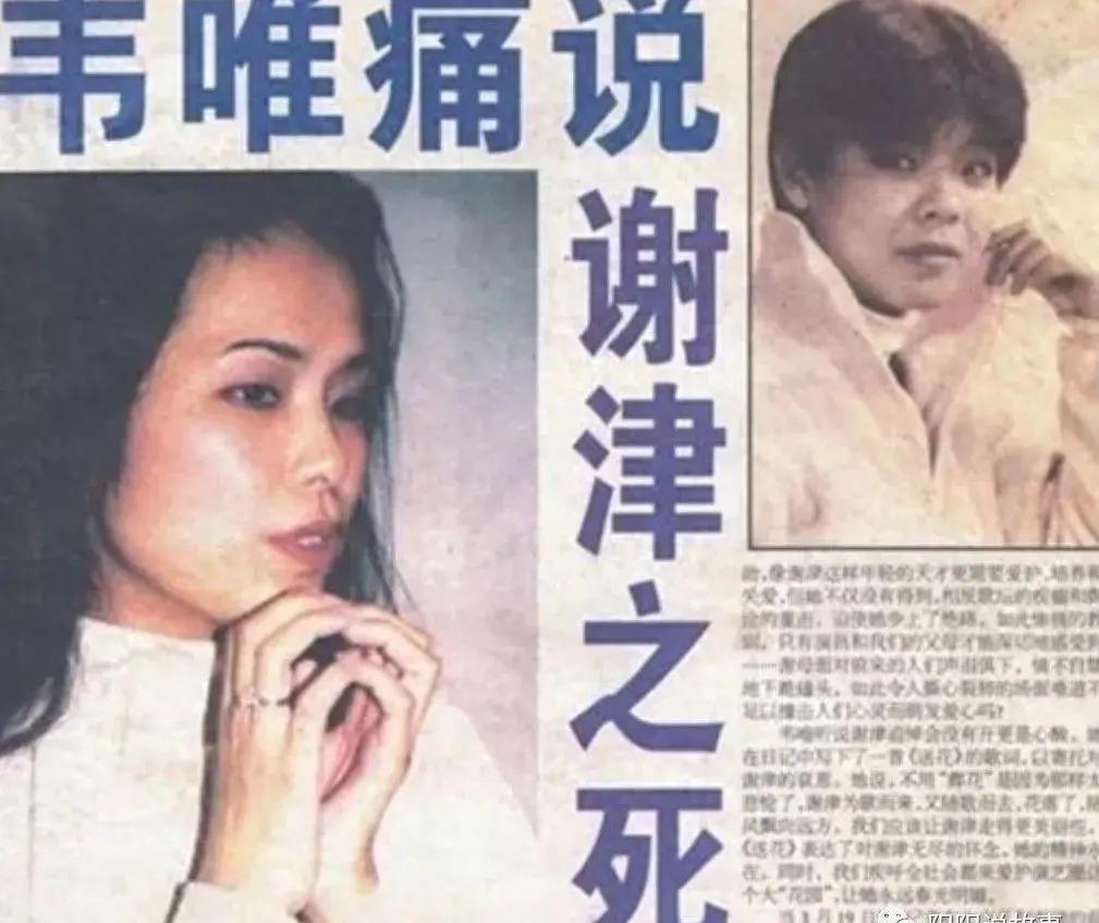 28岁女歌手从23层一跃而下，毁掉她的是“一巴掌”