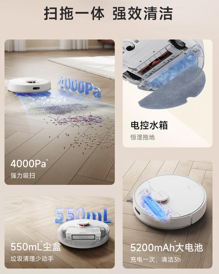追觅推出 MOVA 扫拖 10 扫地机器人，首发到手 1299 元