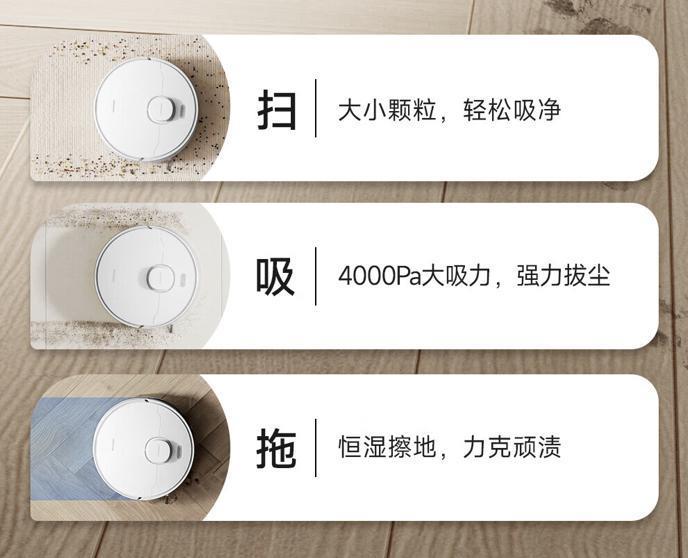 追觅推出 MOVA 扫拖 10 扫地机器人，首发到手 1299 元