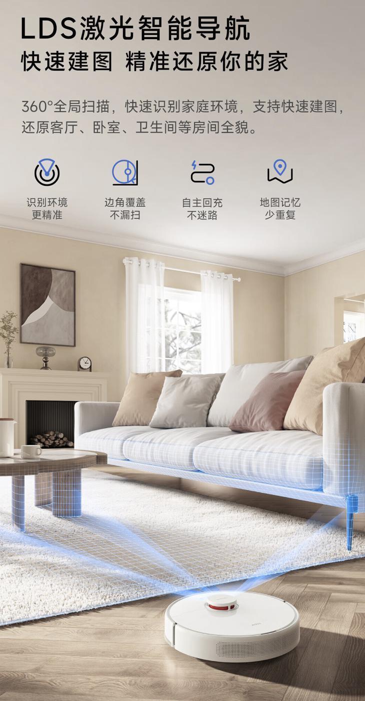 追觅推出 MOVA 扫拖 10 扫地机器人，首发到手 1299 元