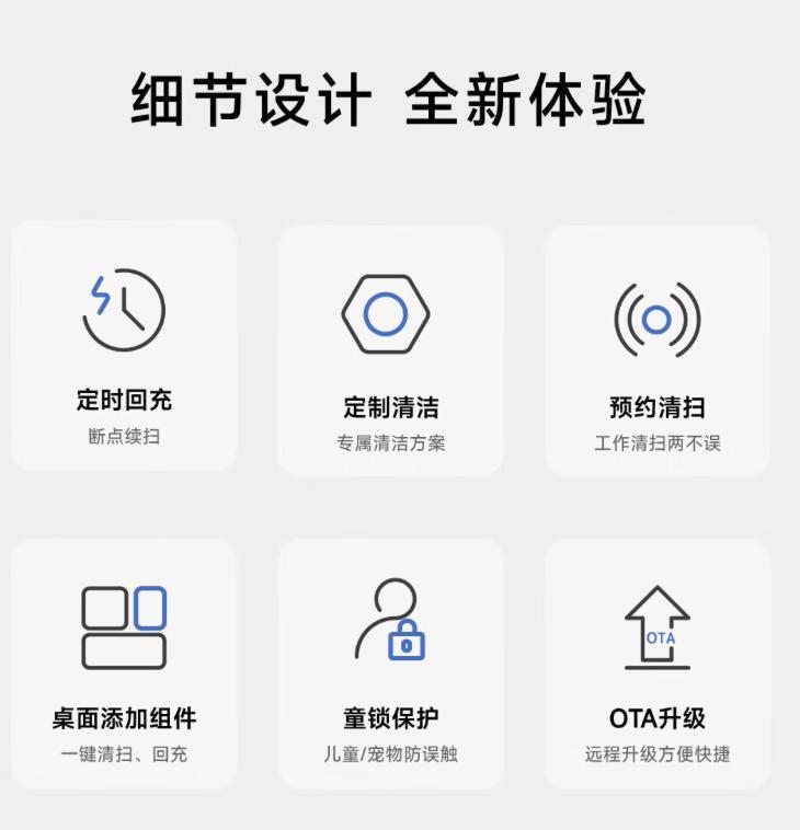 追觅推出 MOVA 扫拖 10 扫地机器人，首发到手 1299 元