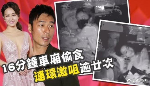 黄心颖结婚了马国明释然了，许志安郑秀文也合体出席家庭聚会