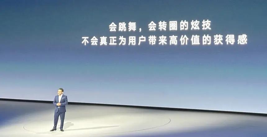 吉利高管发布会内涵比亚迪小米，暗讽小米汽车网红车，称要当老百姓心中的良心车