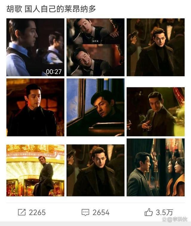 尴尬！胡歌被营销成“国人自己的莱昂纳多”，这是在捧杀老胡