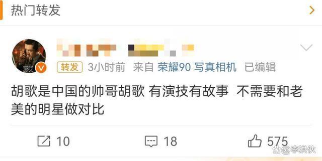 尴尬！胡歌被营销成“国人自己的莱昂纳多”，这是在捧杀老胡