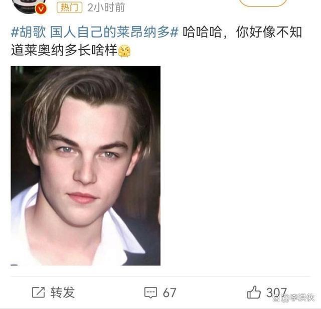 尴尬！胡歌被营销成“国人自己的莱昂纳多”，这是在捧杀老胡