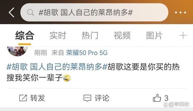 尴尬！胡歌被营销成“国人自己的莱昂纳多”，这是在捧杀老胡