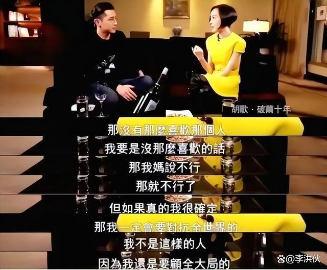 尴尬！胡歌被营销成“国人自己的莱昂纳多”，这是在捧杀老胡