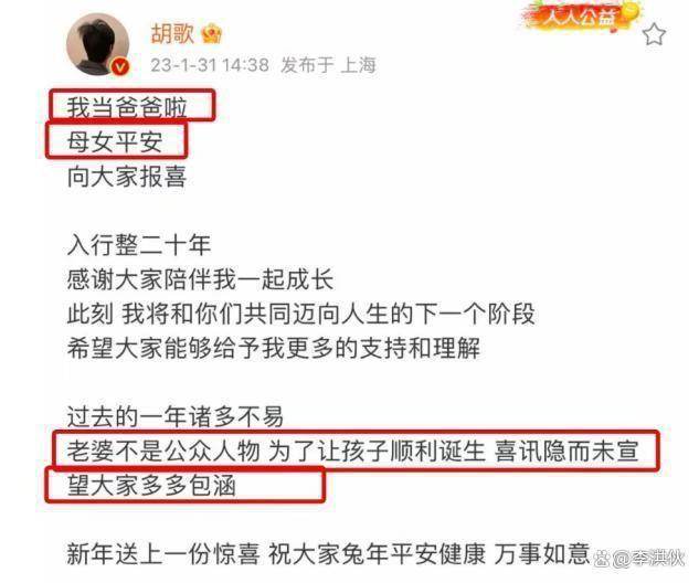 尴尬！胡歌被营销成“国人自己的莱昂纳多”，这是在捧杀老胡