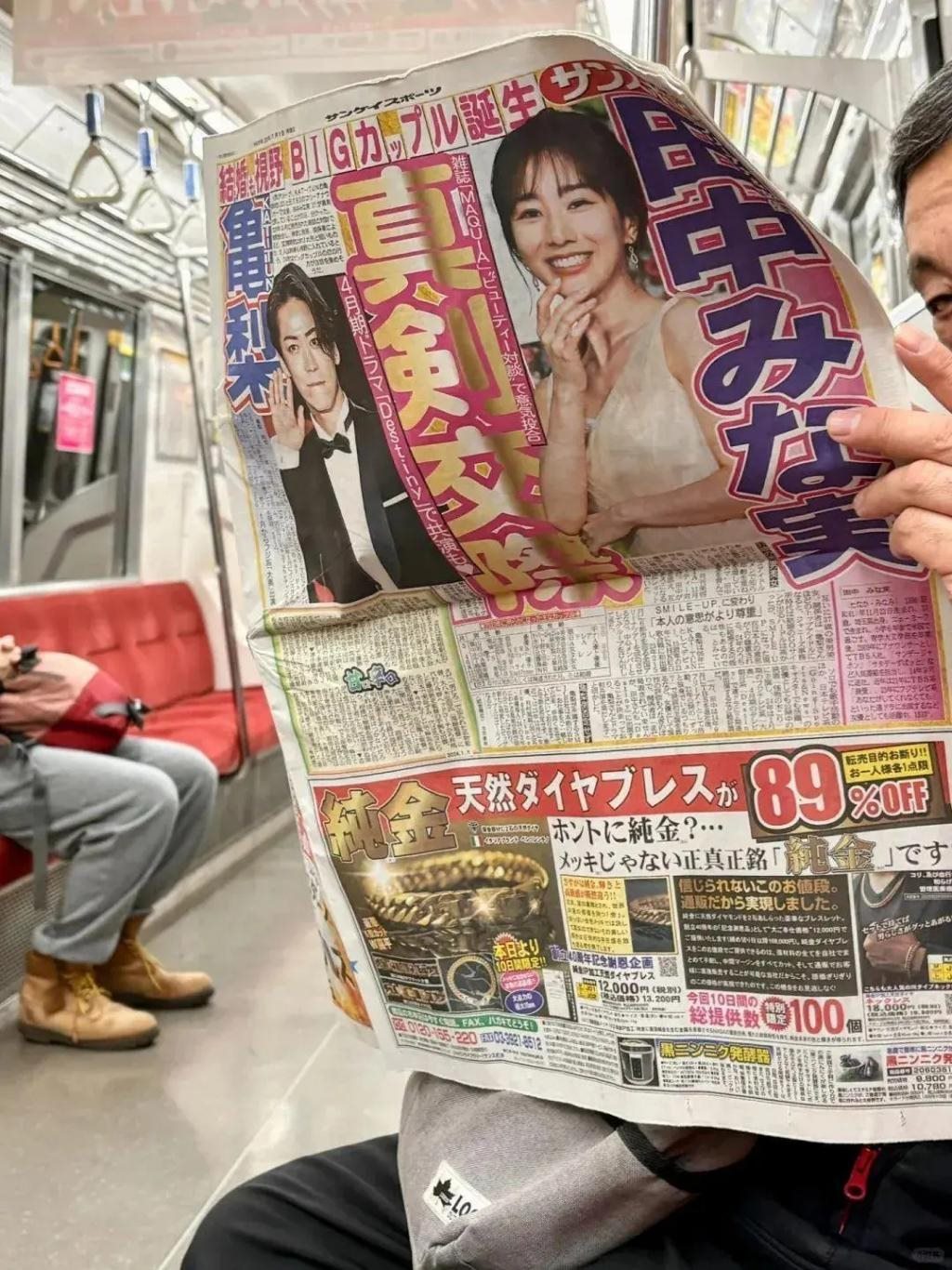 日本第一心机女拿下国民偶像，网友炸了：不愧是绿茶鼻祖