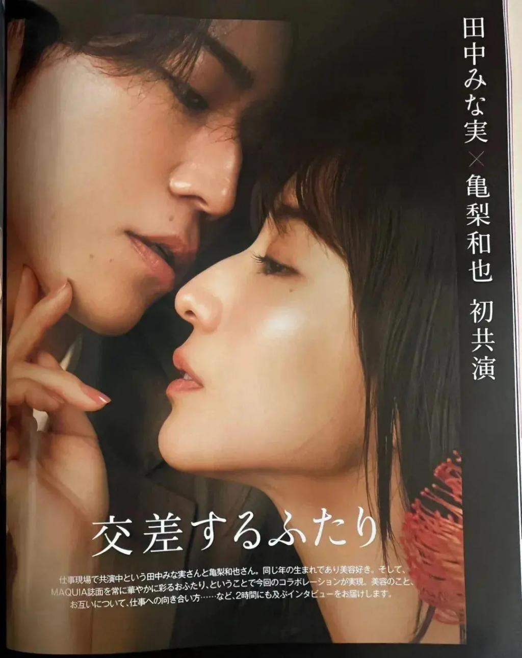 日本第一心机女拿下国民偶像，网友炸了：不愧是绿茶鼻祖