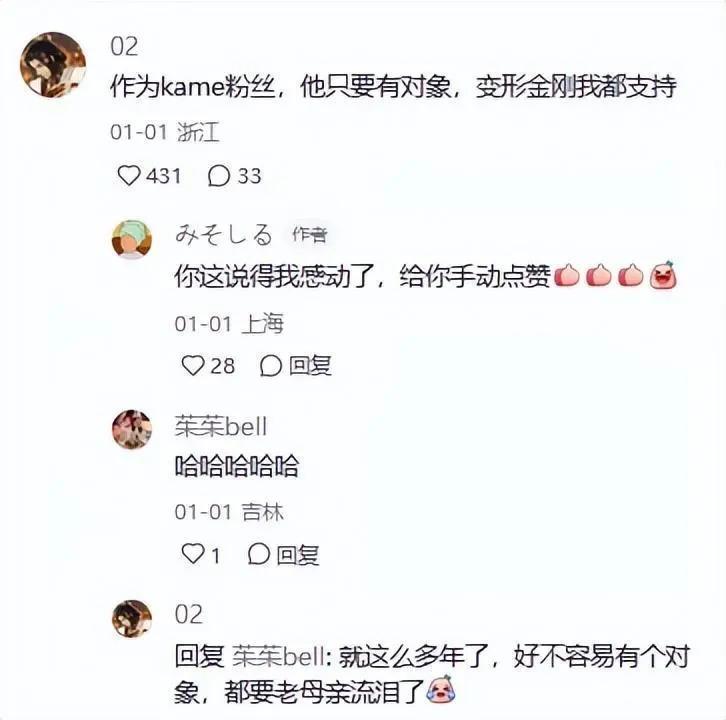 日本第一心机女拿下国民偶像，网友炸了：不愧是绿茶鼻祖