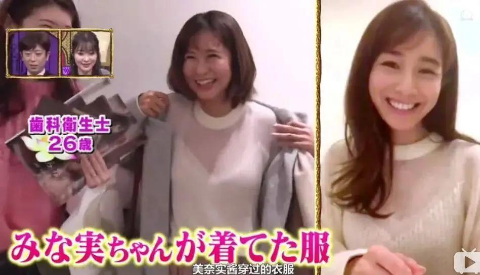 日本第一心机女拿下国民偶像，网友炸了：不愧是绿茶鼻祖