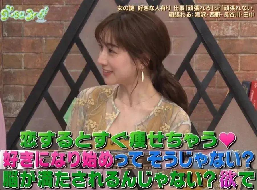 日本第一心机女拿下国民偶像，网友炸了：不愧是绿茶鼻祖