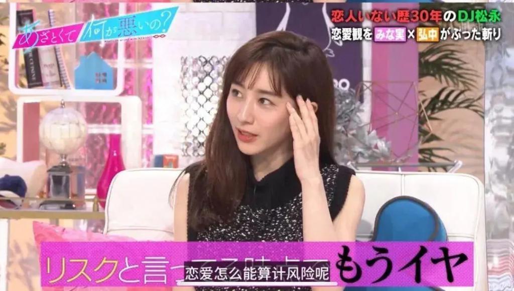 日本第一心机女拿下国民偶像，网友炸了：不愧是绿茶鼻祖