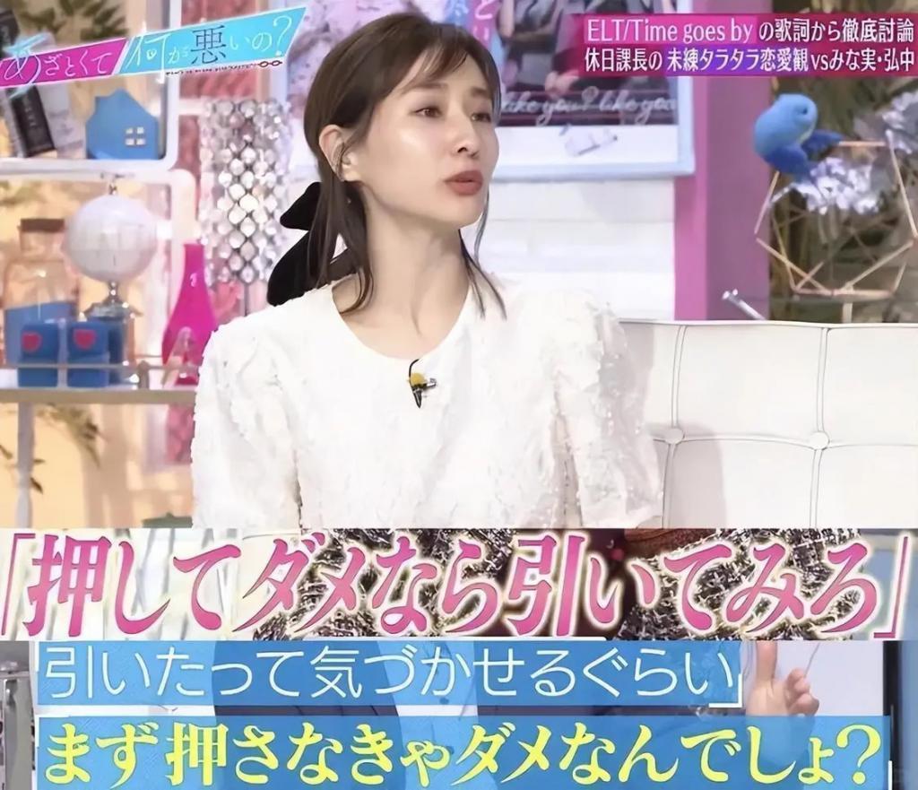 日本第一心机女拿下国民偶像，网友炸了：不愧是绿茶鼻祖