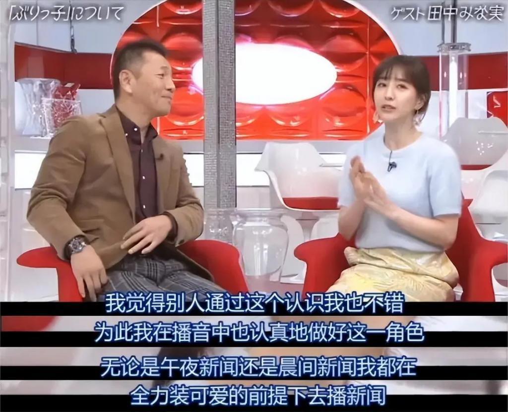 日本第一心机女拿下国民偶像，网友炸了：不愧是绿茶鼻祖