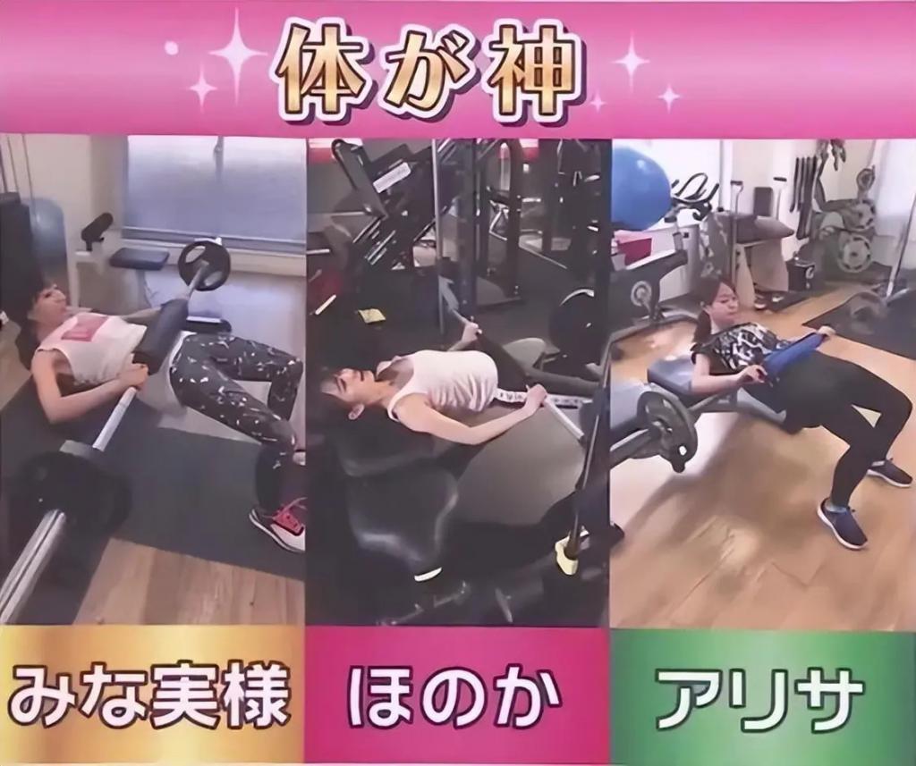 日本第一心机女拿下国民偶像，网友炸了：不愧是绿茶鼻祖