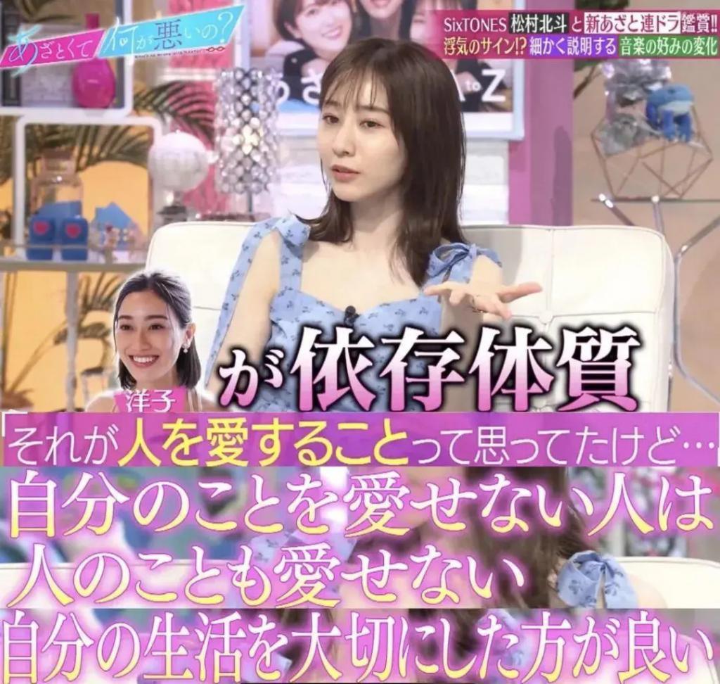 日本第一心机女拿下国民偶像，网友炸了：不愧是绿茶鼻祖