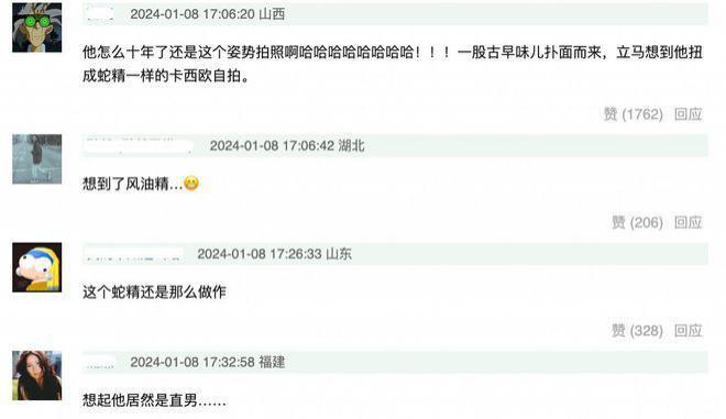 刘梓晨近况曝光！依旧炫富疑有新恋情，拍照扭成蛇精