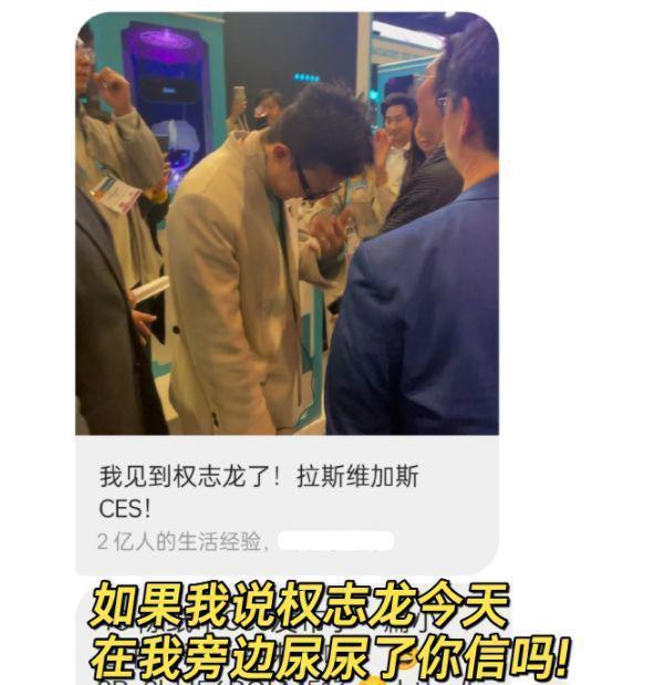 权志龙素颜上厕所被偶遇！偶遇者很兴奋，大赞他帅