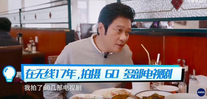 TVB明星：梁朝伟化妆要排队，视帝不能迟到，对比内娱太讽刺