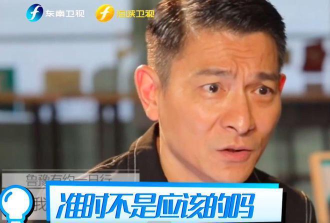 TVB明星：梁朝伟化妆要排队，视帝不能迟到，对比内娱太讽刺
