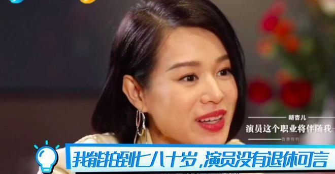 TVB明星：梁朝伟化妆要排队，视帝不能迟到，对比内娱太讽刺