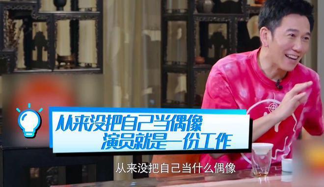 TVB明星：梁朝伟化妆要排队，视帝不能迟到，对比内娱太讽刺