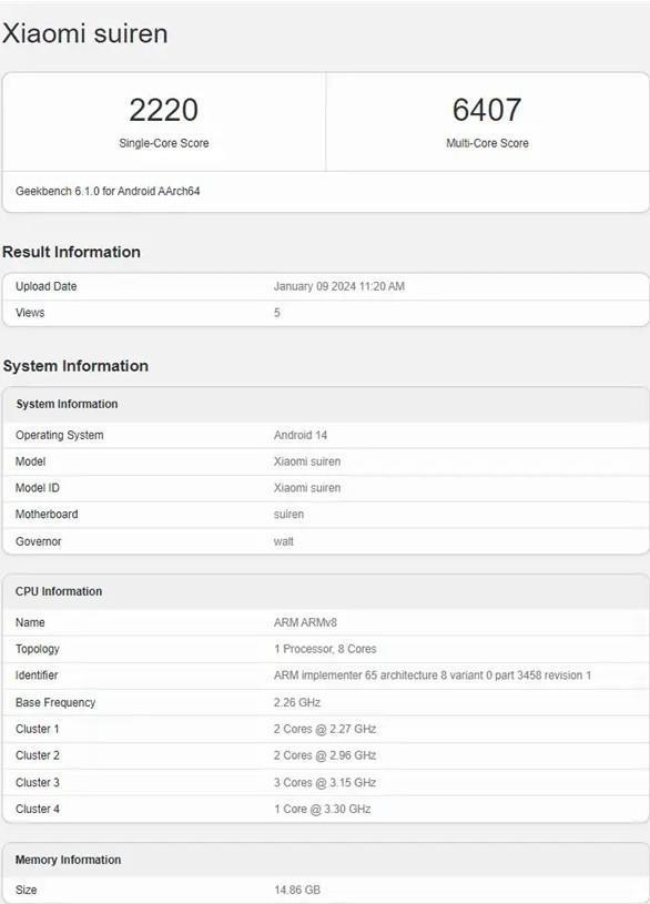 小米14 Ultra跑分曝光 骁龙8 Gen3 16GB内存 或三月发