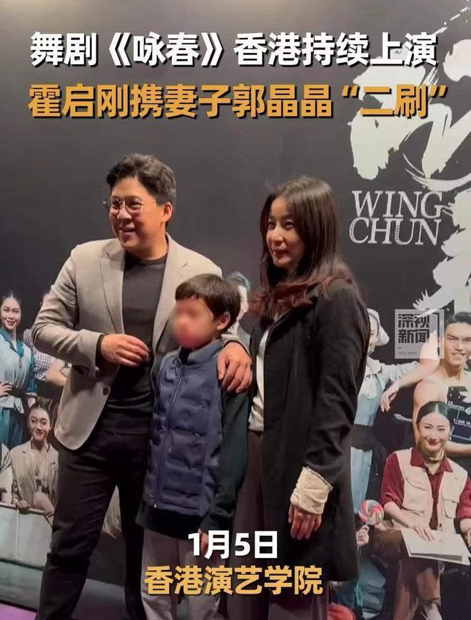 霍启刚夫妇带儿子看舞剧，朱玲玲一同前往，罗康瑞满头白发