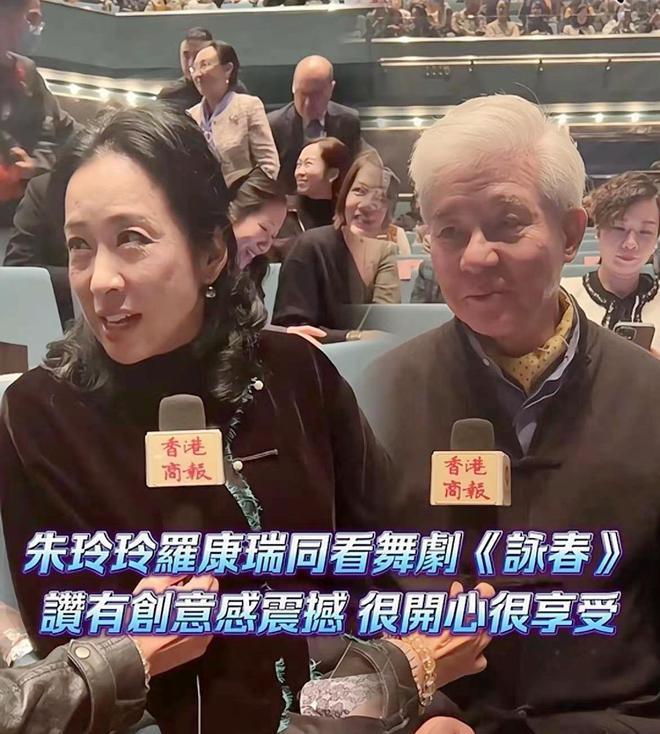 霍启刚夫妇带儿子看舞剧，朱玲玲一同前往，罗康瑞满头白发