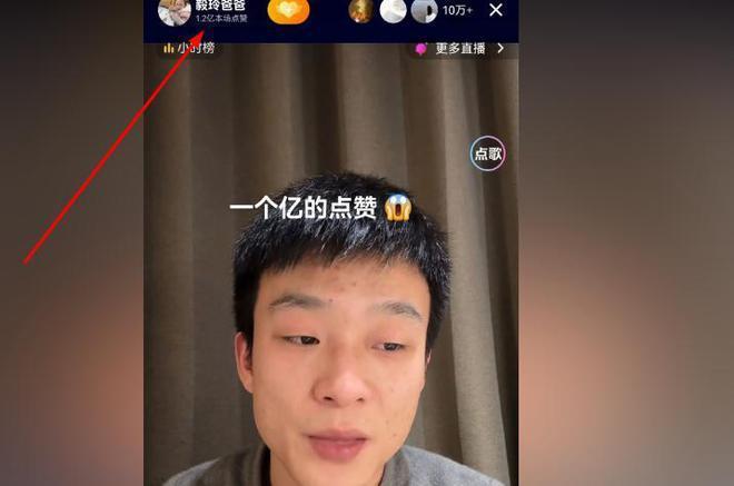 毅玲爸爸开播获1.2亿赞，拒绝300万捐助，为病友家庭撑伞