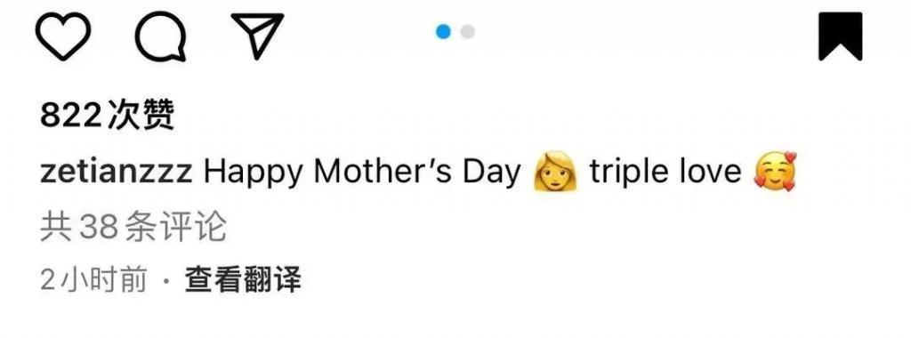 生下二胎，她资产直接冲到600亿？