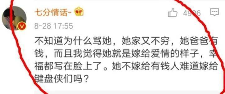 生下二胎，她资产直接冲到600亿？