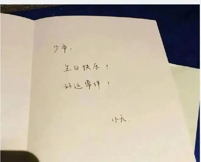 生下二胎，她资产直接冲到600亿？