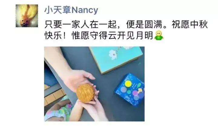 生下二胎，她资产直接冲到600亿？