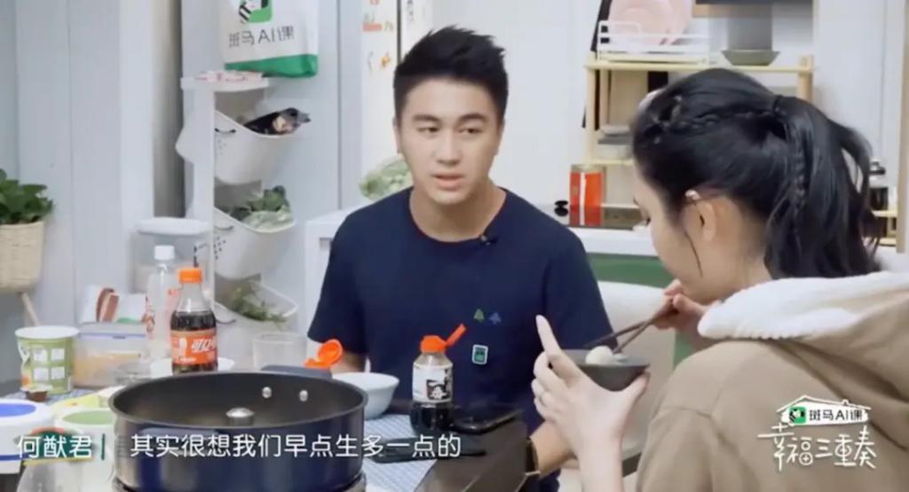 生下二胎，她资产直接冲到600亿？