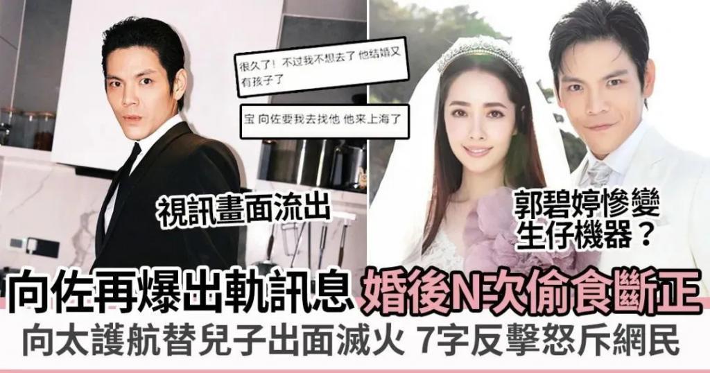 生下二胎，她资产直接冲到600亿？