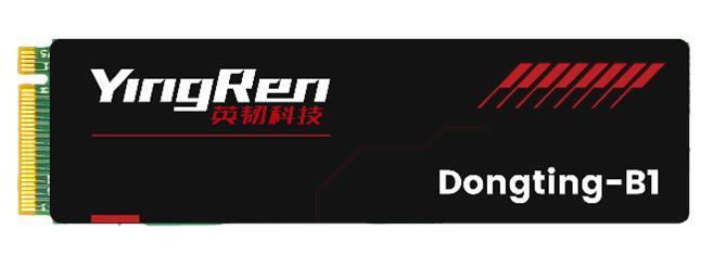 英韧推出首款全国产化企业级 M.2 系统盘“洞庭-B1”SSD