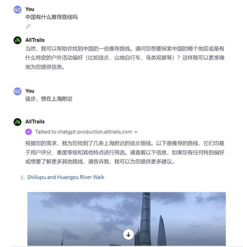 GPT store上线，我们帮大家测试了官方推荐的六款，代写论文确实好用