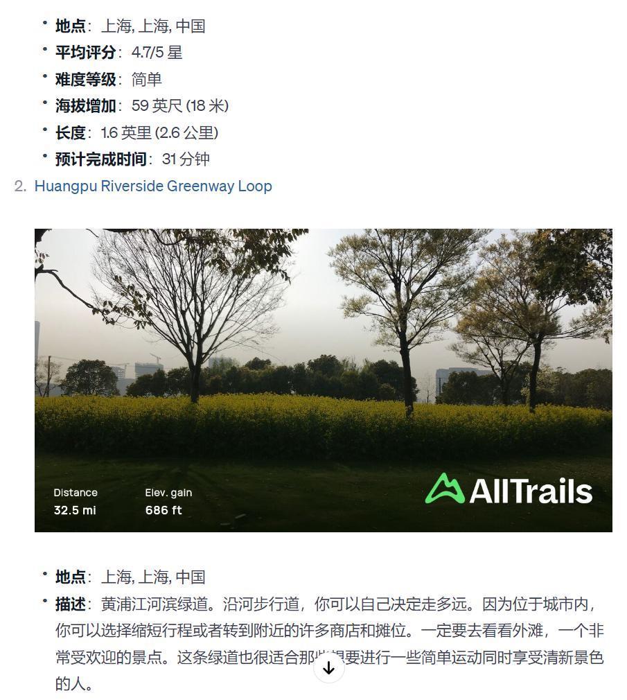 GPT store上线，我们帮大家测试了官方推荐的六款，代写论文确实好用