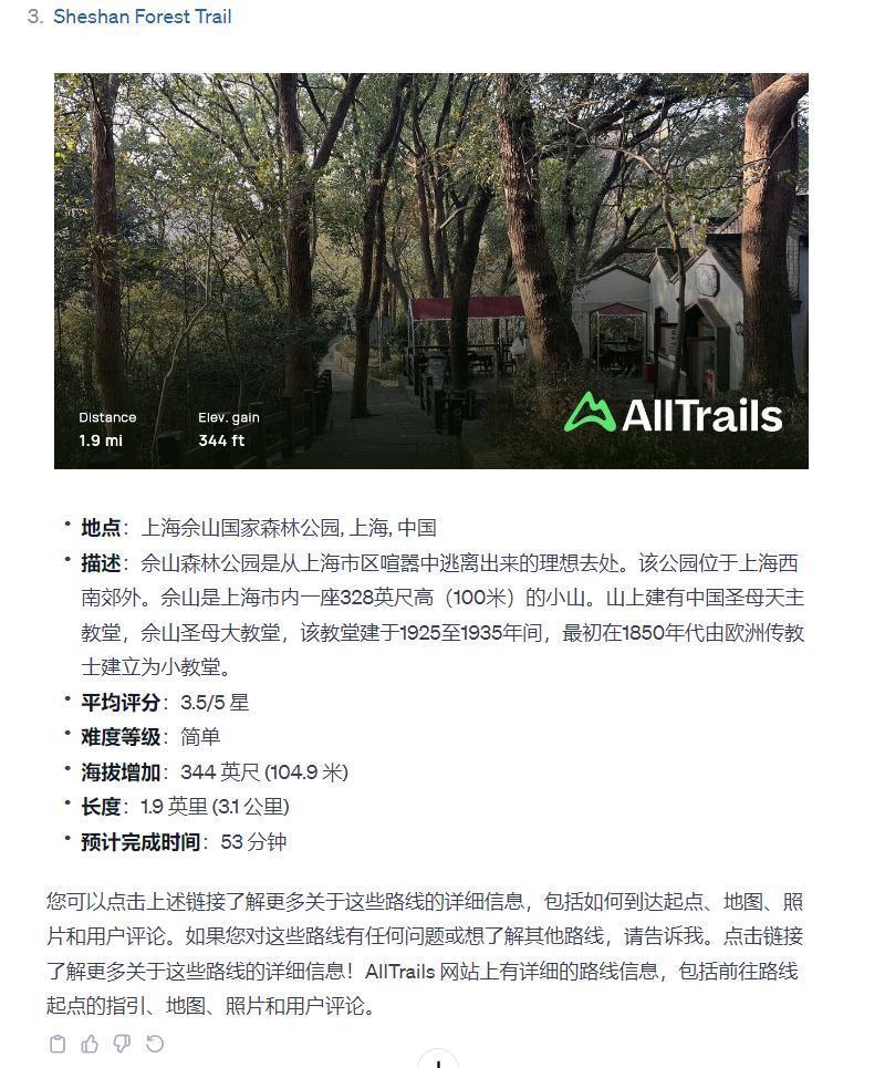 GPT store上线，我们帮大家测试了官方推荐的六款，代写论文确实好用